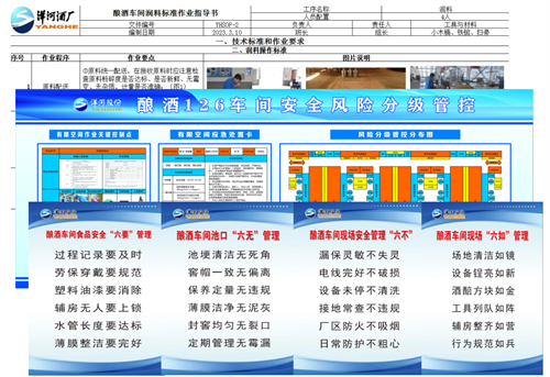 HJC黄金城·(中国区)集团官方网站