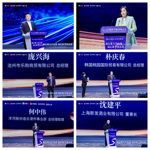 HJC黄金城·(中国区)集团官方网站