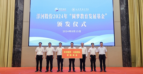 HJC黄金城·(中国区)集团官方网站