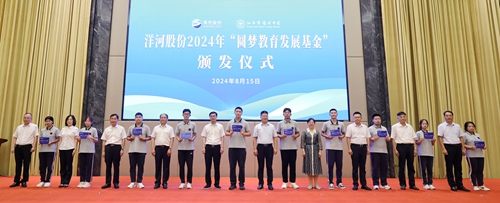 HJC黄金城·(中国区)集团官方网站