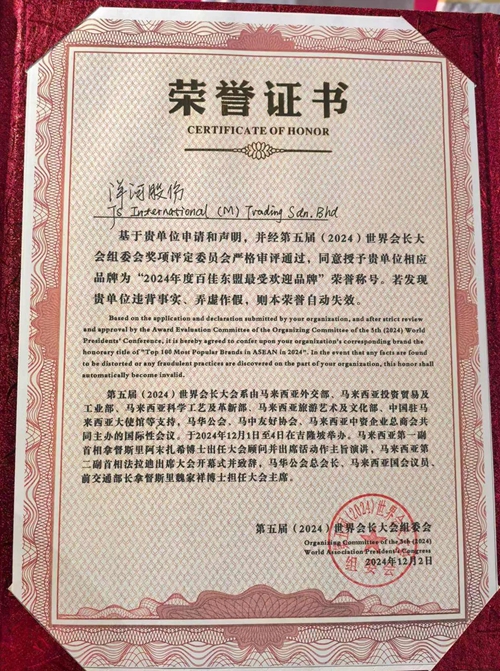 HJC黄金城·(中国区)集团官方网站