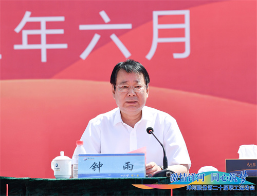 HJC黄金城·(中国区)集团官方网站