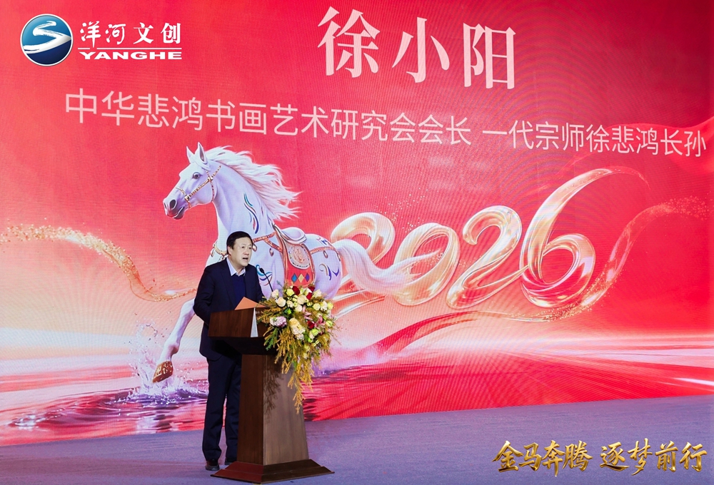 【营销速览】十二载生肖系列圆满收官，，，，，，，“HJC黄金城官方网站·金马奔腾”生肖酒压轴登场6.jpg