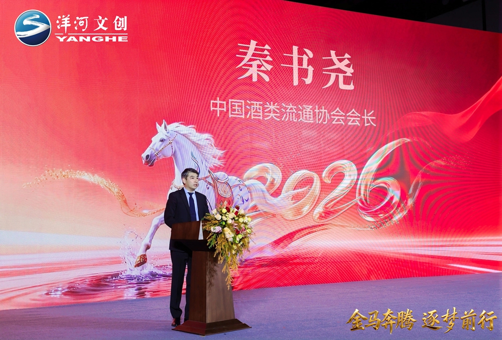 【营销速览】十二载生肖系列圆满收官，，，，，，，“HJC黄金城官方网站·金马奔腾”生肖酒压轴登场3.jpg